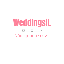 חתונה אזרחית בחו״ל – זוג מאושר ביום החתונה